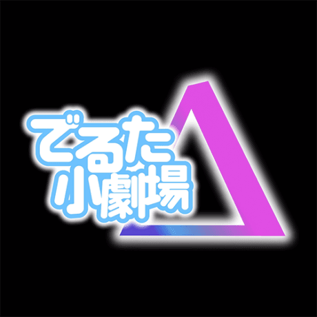 Capa de Macross Δ Special