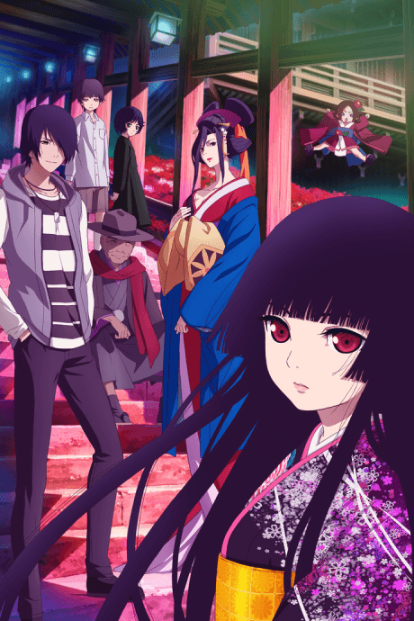 Capa de Hell Girl: Fourth Twilight