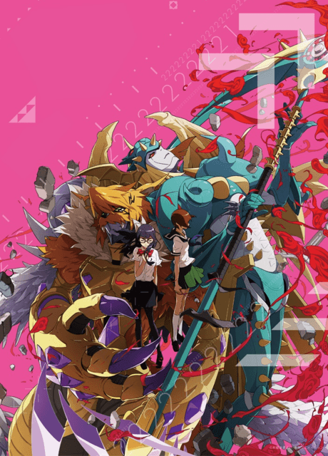 Capa de Digimon Adventure tri. Chapter 5: Coexistance