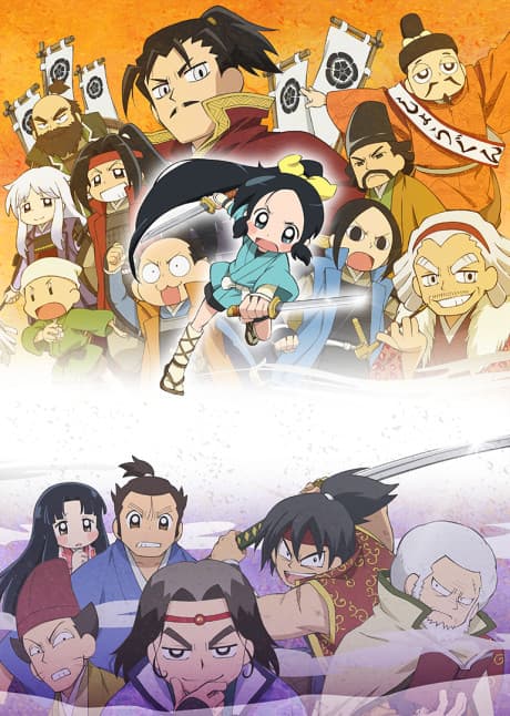 Capa de Ninja Girl & Samurai Master 2nd