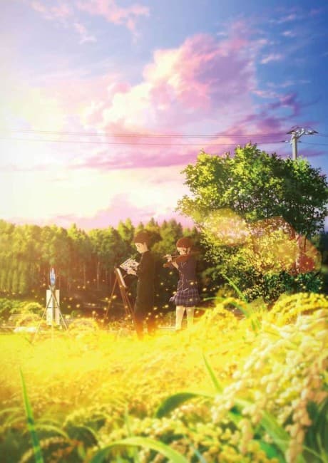 Capa de Hakubo