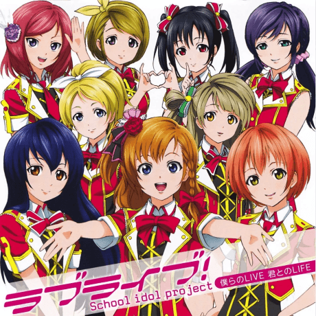 Capa de Bokura no LIVE Kimi to no LIFE