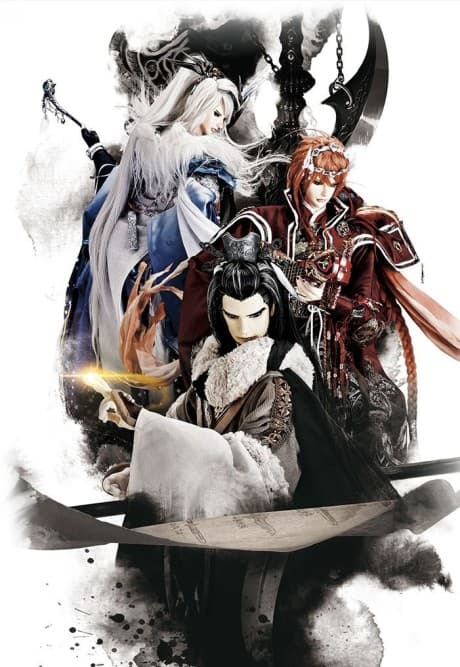 Capa de Thunderbolt Fantasy Sword Seekers 2