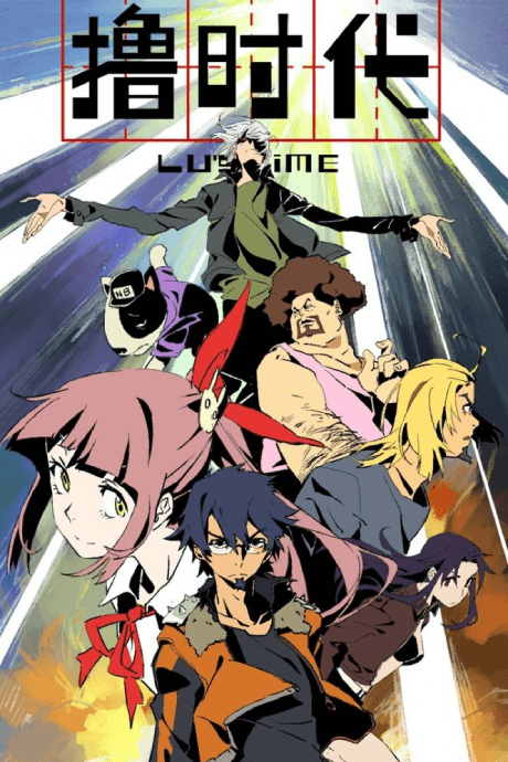 Capa de Lu Shidai