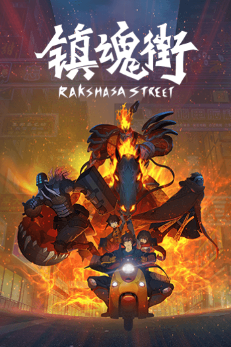 Capa de Rakshasa Street