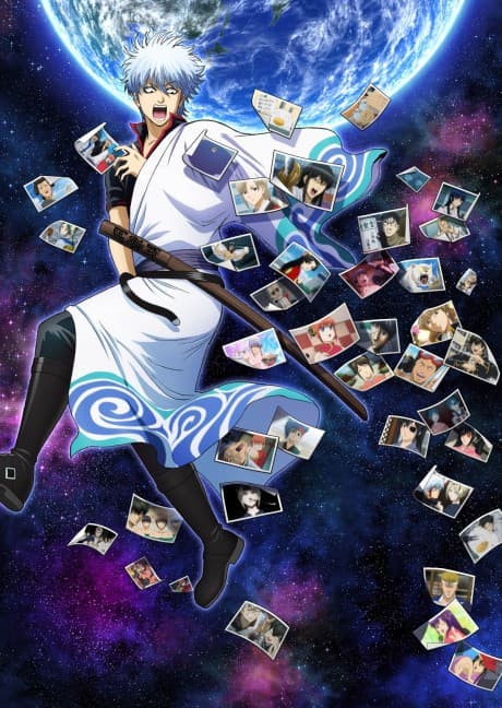 Capa de Gintama.: Slip Arc