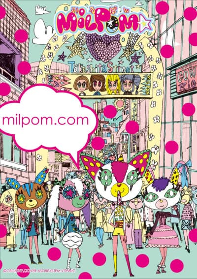 Capa de Milpom