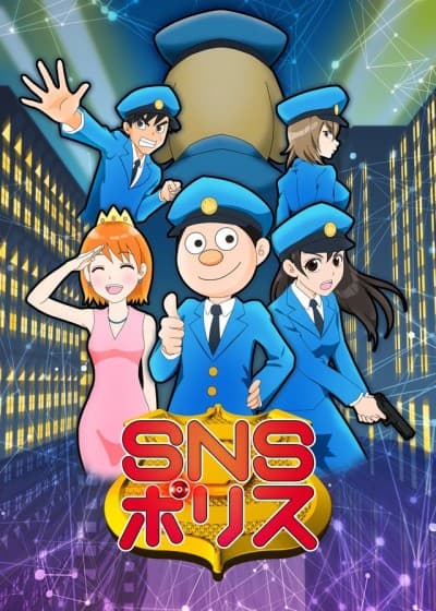 Capa de SNS Police