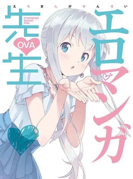 Capa de Eromanga Sensei OVA