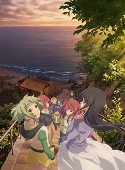 Capa de Amanchu! ~Advance~