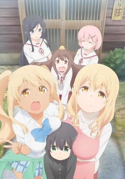 Capa de Miss Caretaker of Sunohara-sou