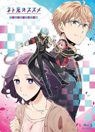 Capa de Recovery of an MMO Junkie OVA