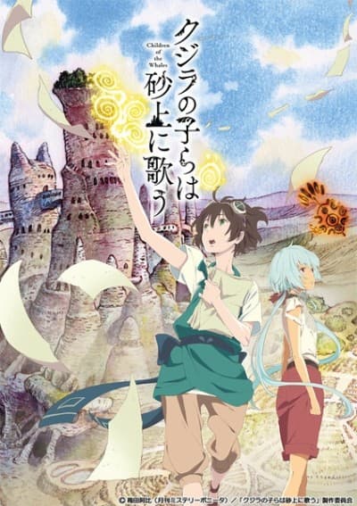 Capa de Children of the Whales Specials