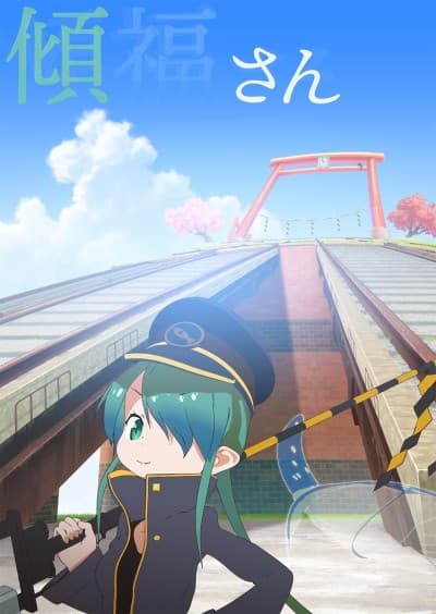Capa de Keifuku-san