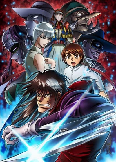 Capa de Karakuri Circus