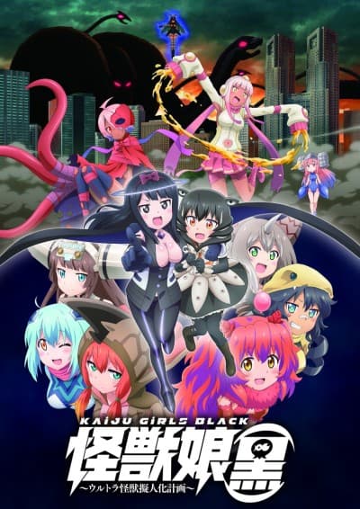 Capa de KAiJU GiRLS BLACK