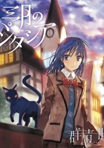 Capa de Cobalt World