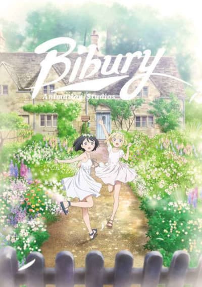 Capa de Bibury Promotion Movie