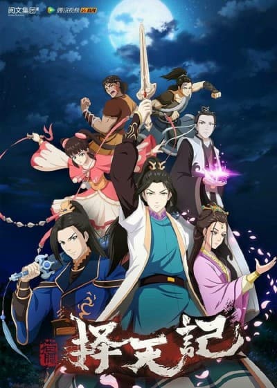 Capa de Fighter of the Destiny SS2
