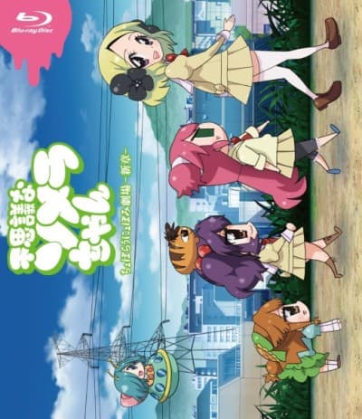 Capa de Fushigi na Somera-chan Special