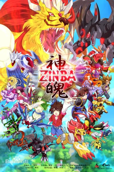 Capa de Zinba