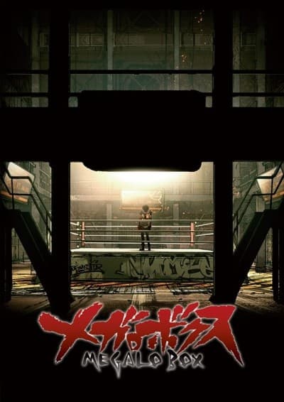 Capa de MEGALOBOX Specials