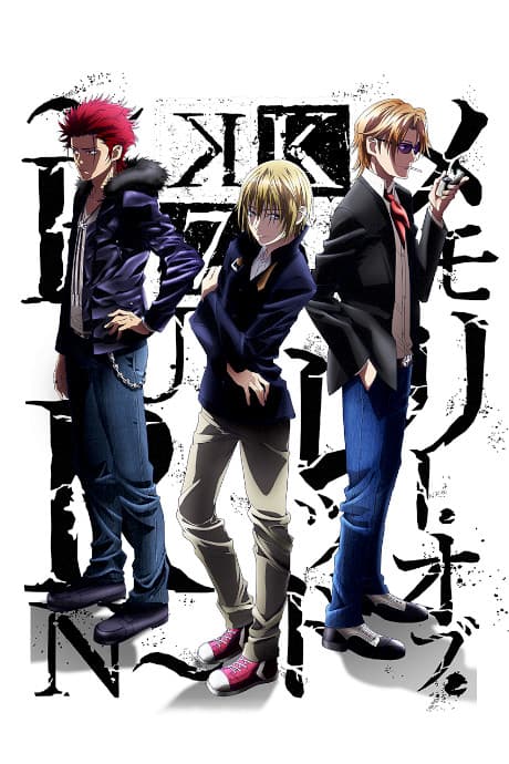 Capa de K: SEVEN STORIES "Memory of RED - BURN -"