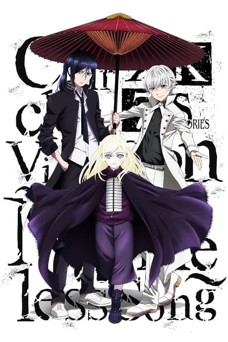 Capa de K: SEVEN STORIES "Circle Vision - Nameless Song - "