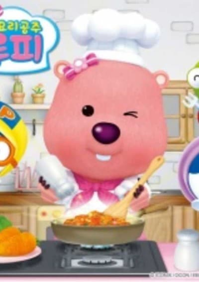 Capa de Loopy, the Cooking Princess