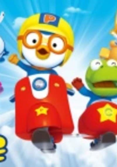 Capa de Pororo the Little Penguin 5