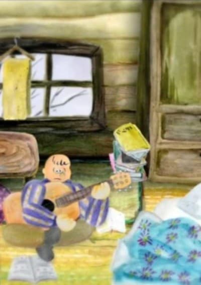 Capa de Guitar