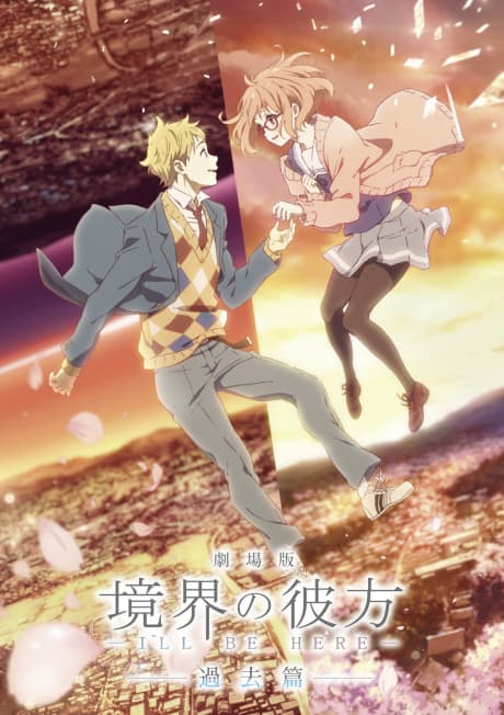 Capa de Beyond the Boundary: I'll Be Here - Past Special - Yakusoku no Kizuna