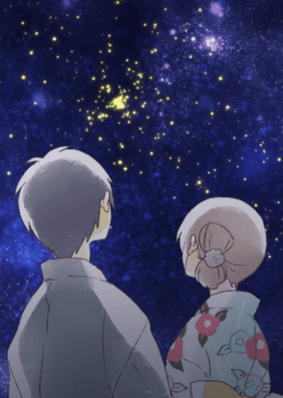 Capa de Hanabi