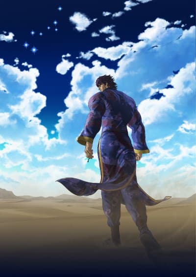 Capa de Fist of the Blue Sky: Regenesis 2