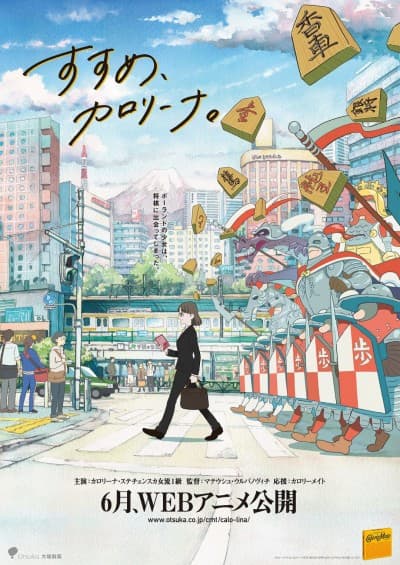 Capa de Susume, Karolina.