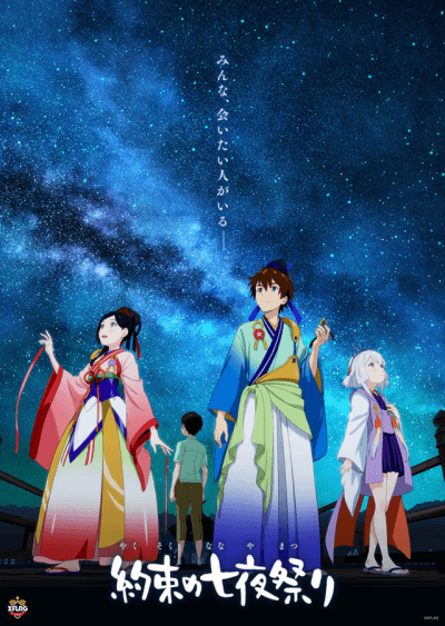 Capa de Starlight Promises