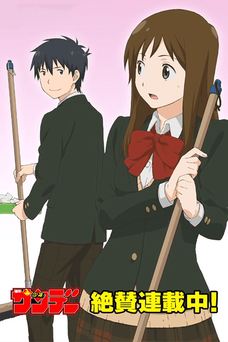 Capa de Yugami-kun ni wa Tomodachi ga Inai