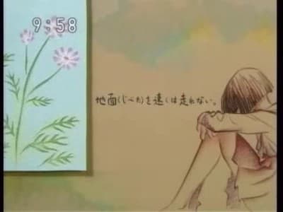 Capa de Watashi to Kotori to Suzu to