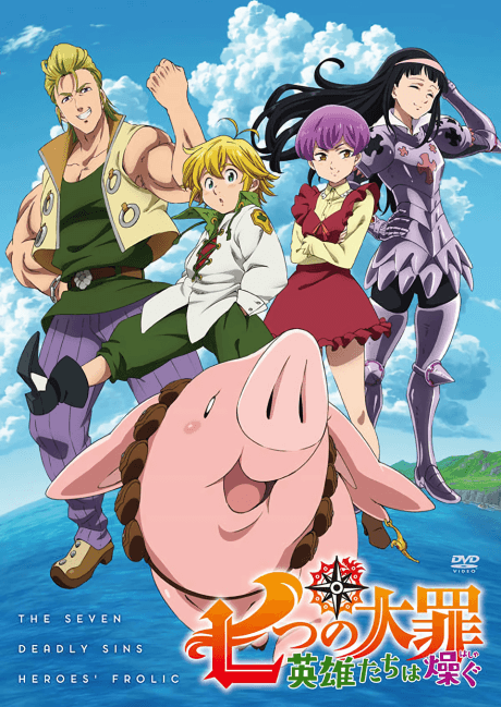 Capa de Nanatsu no Taizai: Eiyuu-tachi wa Hashagu