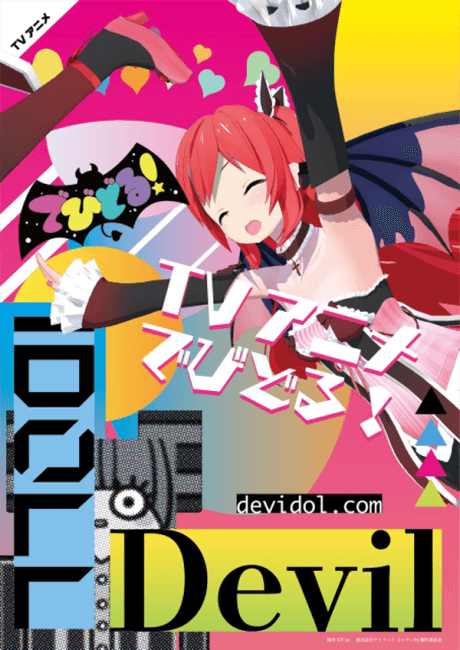 Capa de Devidol!