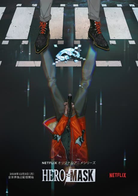 Capa de HERO MASK