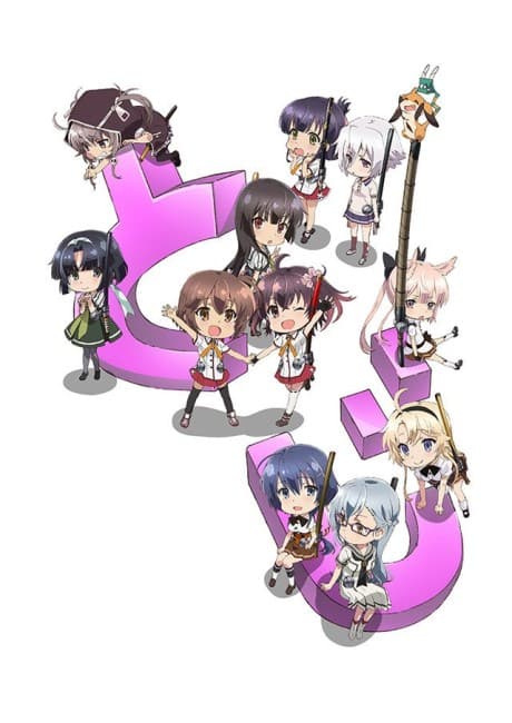 Capa de Katana Maidens ~ Mini Toji
