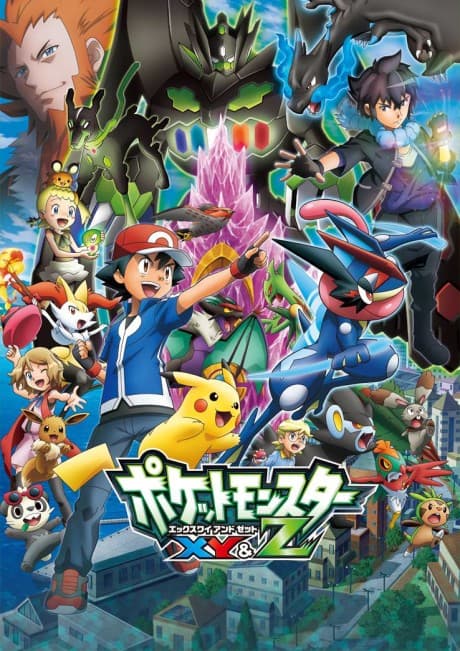 Capa de Pokémon the Series: XYZ Specials