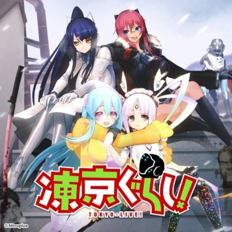 Capa de Tokyogurashi!
