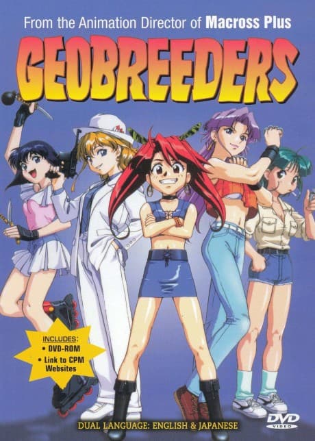 Capa de GEOBREEDERS