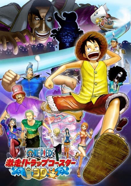 Capa de ONE PIECE 3D: Gekisou! Trap Coaster