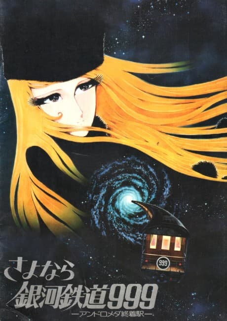 Capa de Adieu Galaxy Express 999