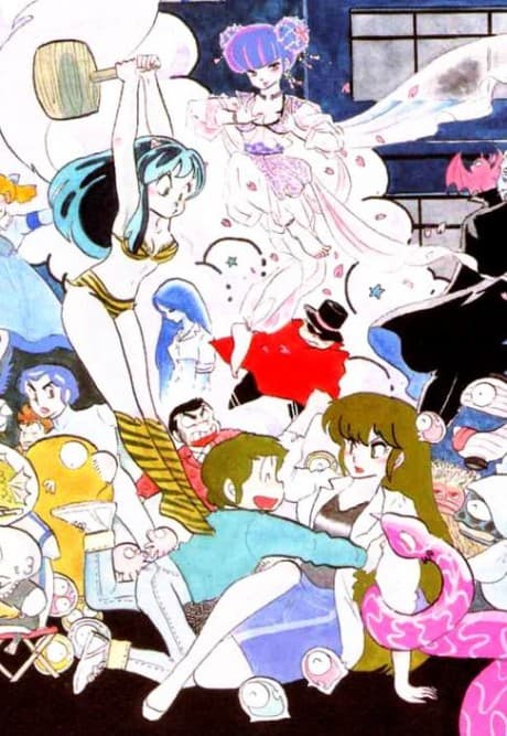 Capa de Urusei Yatsura: Haru da, Tobidase!
