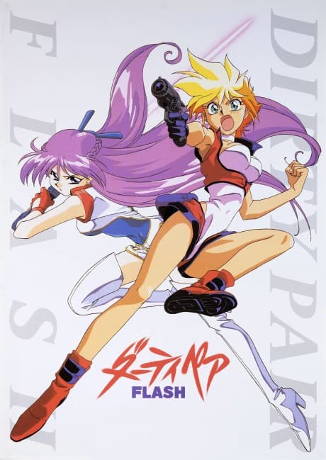 Capa de Dirty Pair Flash