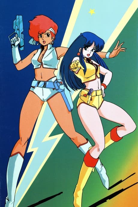 Capa de Dirty Pair: With Love From the Lovely Angels